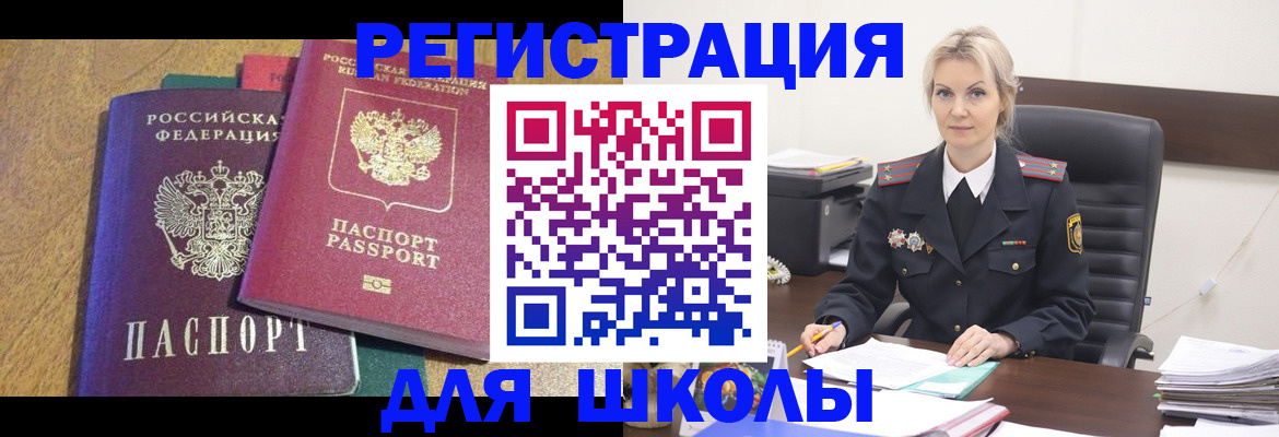 временная регистрация госуслуги в Кашине